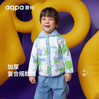 aqpa男女童外套儿童宝宝连帽帅气外套童装 玩趣魔方蓝绿 80cm