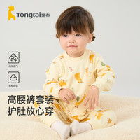 童泰宝宝套装四季纯棉婴儿衣服圆领高腰家居服男童女童无骨睡衣 黄色 80cm