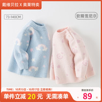 戴维贝拉 女童半高领毛衣套头衫秋冬小童宝宝针织衫