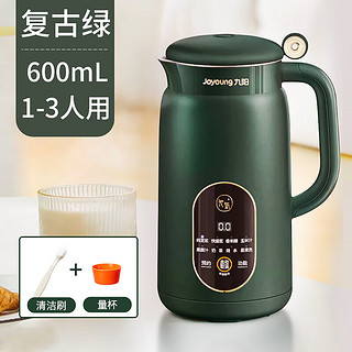 Joyoung 九阳 破壁家用豆浆机一人家用全自动免煮迷你免过滤店