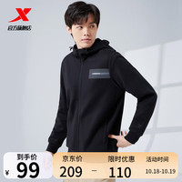 XTEP 特步 男子连帽外套 978129940295