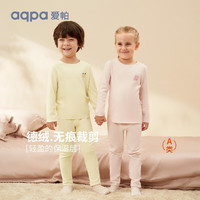 aqpa 男女童儿童发热保暖内衣套装 宝秋衣秋裤 杏色 80cm