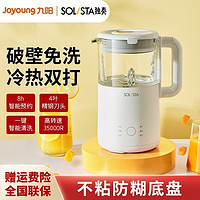 Joyoung 九阳 solista 独奏 SD-L01 破壁料理机