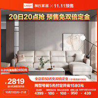 LINSY 林氏家居 现代简约科技布艺沙发客厅S162-A左双人+右双人+脚踏