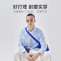 百亿补贴：YANXUAN 网易严选 男士衬衫初秋纯棉衬衫