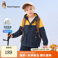暇步士(Hush Puppies)童装儿童风衣男童春秋季男大童时尚拼色舒适风衣外套 藏蓝 110cm