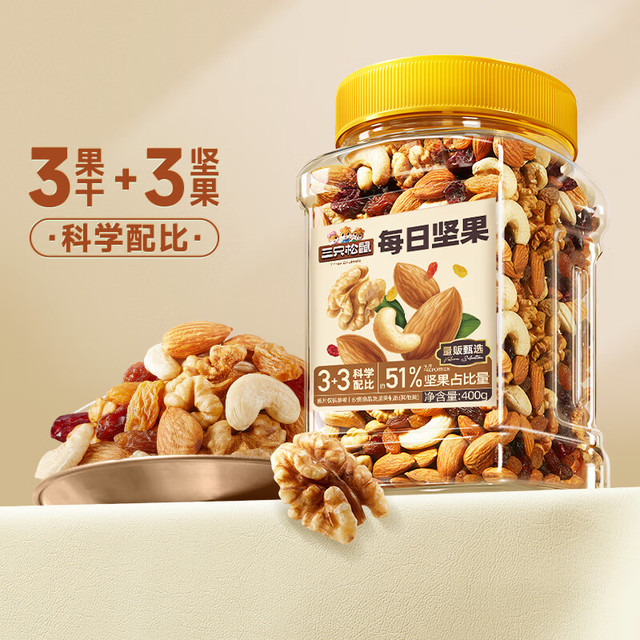 88VIP：三只松鼠 每日坚果量贩罐装 380g