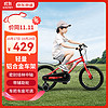 京东京造 16寸儿童自行车4-6-9岁 超轻男女童单车