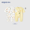 aqpa 新生婴儿连体哈衣春秋纯棉衣服宝宝和尚服0-6 两件装