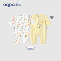 aqpa 新生嬰兒連體哈衣春秋純棉衣服寶寶和尚服0-6 兩件裝