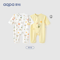 aqpa 纯棉连体衣4件任选组合