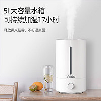 PLUS会员：YADU 亚都 SC200-QK050 加湿器 5L