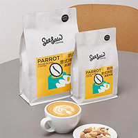 88VIP：SeeSaw 鹦鹉意式拼配咖啡豆奶油曲奇可可焦糖风味 深度烘焙500g