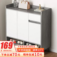 Craftsman Experts 特匠 鞋柜入戶玄關柜大容量多層收納柜門口儲物柜80*30*100cm XG1043M