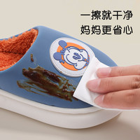 BoBDoG 巴布豆 儿童棉拖鞋