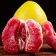  88VIP：天猫超市 平和三红蜜柚 福建平和红心蜜柚3斤大果个大皮薄　