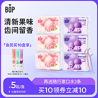 BOP 波普专研 牙线棒牙线家庭装超细果味便携正畸牙签线剔牙线儿童牙线