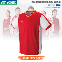 尤尼克斯(YONEX)2023YONEX尤尼克斯羽毛球短袖女国家队同款大赛服速干T恤 10512宝石红大赛男款 M