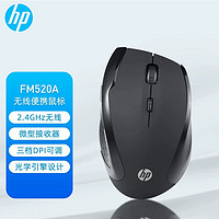 HP 惠普 F520A无线鼠标