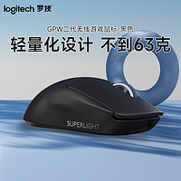 logitech 罗技 G PRO 二代无线游戏