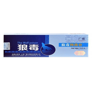 芈民堂狼毒抑菌膏皮肤外用乳膏 一盒装 20g