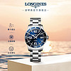 LONGINES 浪琴 瑞士手表 康卡斯潜水系列 机械钢带男表 L37414966 蓝色太阳饰纹39.0 mm