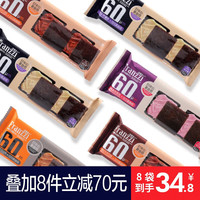 Franzzi法丽兹法丽兹夹心嘿曲奇饼干零食礼包办公室小吃点心62g 62g嘿曲香草冰淇淋味