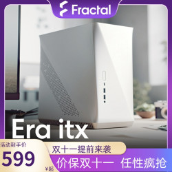 Fractal Design 分形工艺 Era itx机箱欧式机型电脑atx小型迷你机箱fractal design