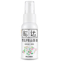 松达 山茶油系列 婴儿护肤山茶油 50ml