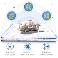 Serta 舒达 Smart 青少年乳胶弹簧床垫 1.2米*2米