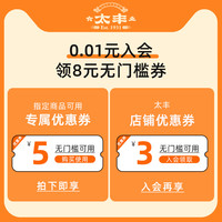太丰食品川香猪肉脯干靖江解馋休闲小吃散装100g