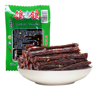 鸽鸽 蒜香味豆角干28g*20袋整盒豆角辣条江西特产怀旧国货解馋休闲零食