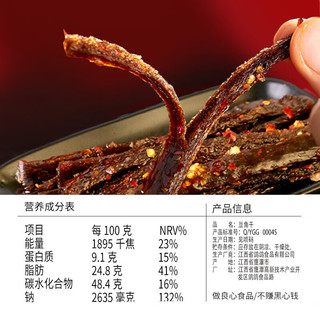 鸽鸽 蒜香味豆角干28g*20袋整盒豆角辣条江西特产怀旧国货解馋休闲零食
