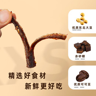 鸽鸽 蒜香味豆角干28g*20袋整盒豆角辣条江西特产怀旧国货解馋休闲零食