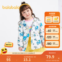 巴拉巴拉 童装女童外套春秋儿童上衣小童可爱卡通满印休闲连帽上衣 猫咪宇航员-00318 120cm