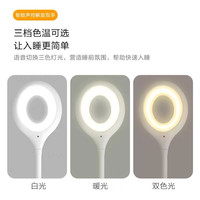 开尔文 USB智能语音控制小夜灯