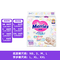 Kao 花王 Merries 妙而舒 花王妙