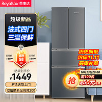 Royalstar 荣事达 302升超薄嵌入多门法式四门双开门家用电冰箱 BCD-302ZY