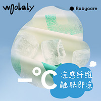 woobaby儿童防晒衣男童女童宝宝薄外套冰丝夏装