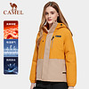 CAMEL 骆驼 山系棉服夹棉一体冲锋衣