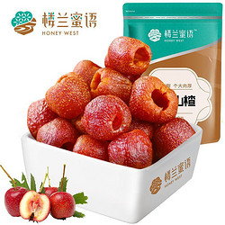 HONEY WEST 楼兰蜜语 空心山楂400g