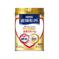 Nestlé 雀巢 Nestle）怡养金装健心二合一中老年奶粉礼盒800g*2 送礼送健康推荐