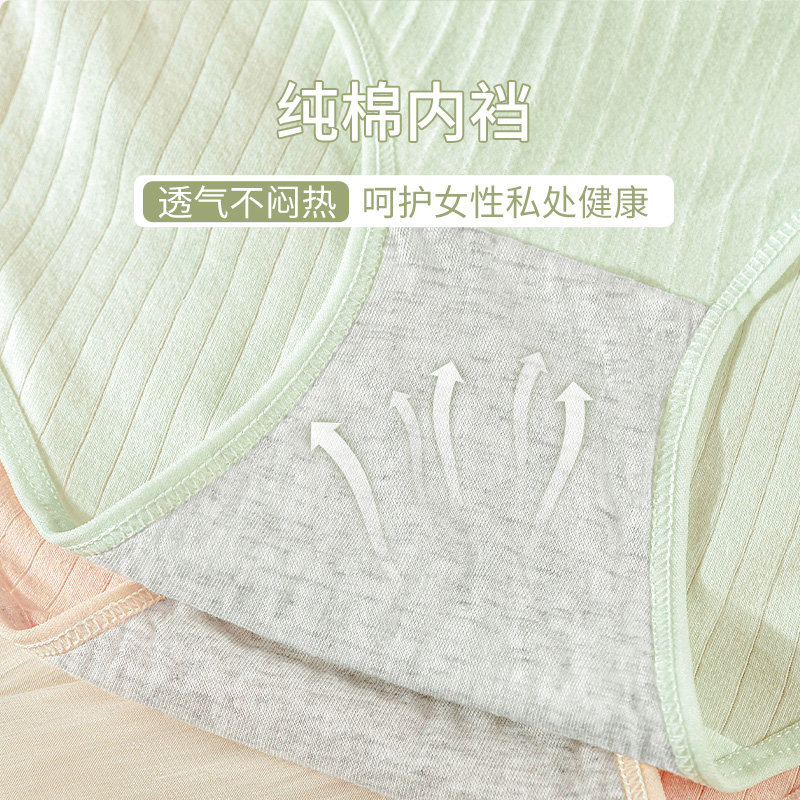 anantoto 女士内裤女2023新款性感纯棉抗菌全棉裆女生爆款时尚中腰三角短裤