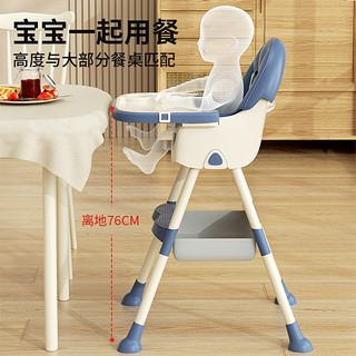 贝玛多吉 宝宝餐椅吃饭多功能可折叠宝宝椅家用便携式婴儿餐桌座椅儿童饭桌