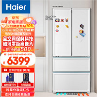 Haier 海尔 零距离嵌入系列 BCD-501WGHFD14W9U1 风冷多门冰箱 501L 白巧色
