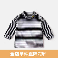 DUDUJIA嘟嘟家 婴儿打底衫秋装保暖宝宝长袖T恤儿童打底衫秋季男童上衣女童童装 黑白条 90cm