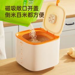 COOKER KING 炊大皇 磁吸式可计时米桶