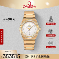 OMEGA 欧米茄 手表男 全国联保 星座系列39毫米自动