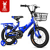 飞鸽 PIGEON）儿童自行车男女宝脚踏车儿童初学折叠自行车4-8岁童车 14寸蓝色