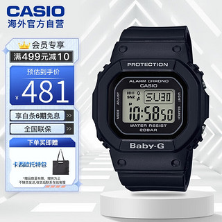 CASIO 卡西欧 BABY-G系列 小方块数字显示多功能运动石英手表 BGD-560-1DR